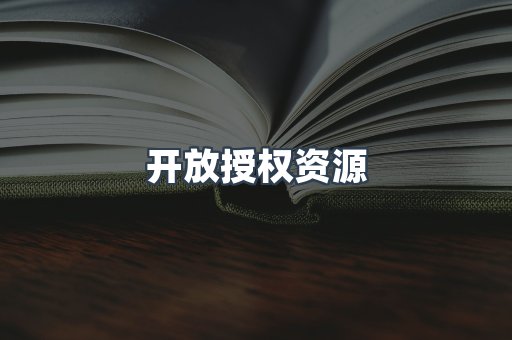 日文电子书系列