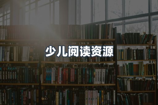 PDF电子书下载