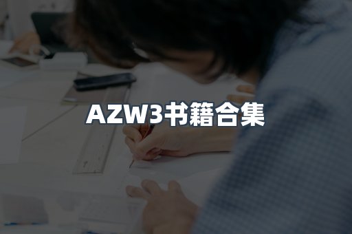 海外电子书
